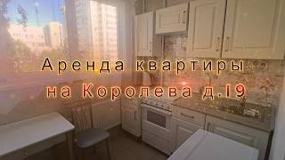 Аренда 1-комнатной квартиры на ул. Королева, 19 в г. Санкт-Петербурге