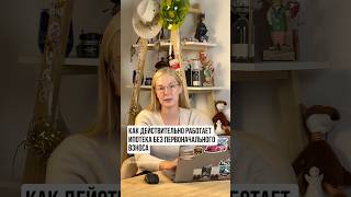 РАЗБОР программы в новостройках СПБ. Мой ТГ-канал