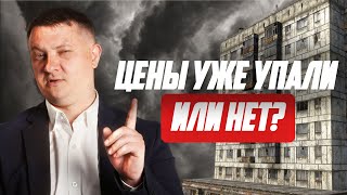 В каких ЖК упали цены в Петербурге | Новостройки СПб