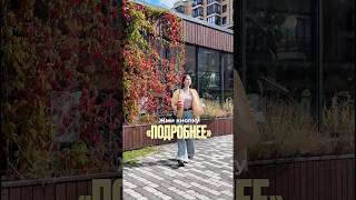 Сколько стоит большая евротрешка в самом зеленом районе Петербурга? 