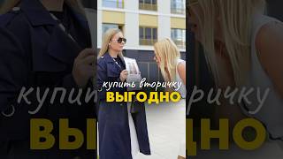 Если хотите выгодно купить квартиру в Санкт-Петербурге — я помогу