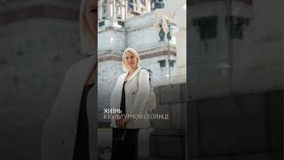 САНКТ-ПЕТЕРБУРГ