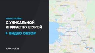 ЖК с уникальной инфраструктурой. Самая большая школа в СЗО, сауны и эксплуатируемая кровля