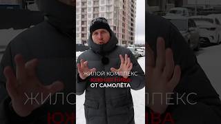 Обзор ЖК Южная Нева 
