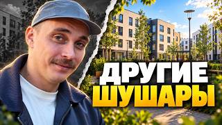 Один из лучших ЖК на юге Петербурга! Универ Сити от СЭТЛ СИТИ