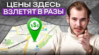 КВАРТИРЫ, которые будут РАСТИ ВСЕГДА! / Район Санкт-Петербурга с БОЛЬШОЙ ПЕРСПЕКТИВОЙ!
