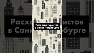 Новости коммерческой недвижимости в Санкт-Петербурге #коммерческаянедвижимость #qp