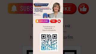 Главные угрозы рынка недвижимости Петербурга в 2025 году | Полностью ролик в ТГ @realtorfm