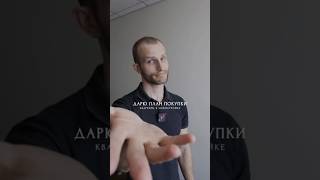 Дарю план покупки квартиры в новостройке. #купитьквартиру #новостройки #санктпетербург