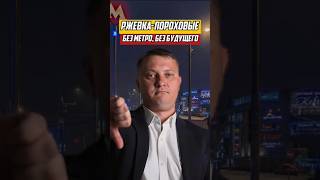 Ржевка-Пороховые / НЕДВИЖИМОСТЬ СПБ / НОВОСТРОЙКИ СПБ