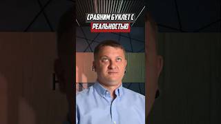 ЖК Наука реально так хорош как обещают? / НОВОСТРОЙКИ СПБ