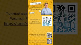 Как меняется спрос на новостройки в Санкт-Петербурге? Георгий Патанин знает ответ! #недвижимость