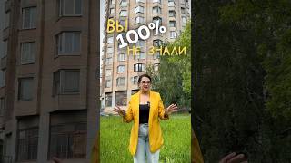 Что внутри дома-стакана в Питере? #санктпетербург #обзор #история #питер #ссср #архитектура #дом