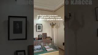 #квартираспб #дизайнинтерьера #новадомспб #психология #ремонтквартирспб #дом #недвижимость