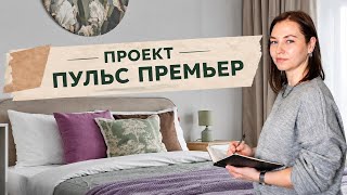 Застройщик или хоумстейджер? Как мы сделали квартиру лучше 70 конкурентов | #хоумстейджер
