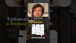 Лучшее время купить квартиру было ВЧЕРА! Как купить квартиру в СПБ выгодно