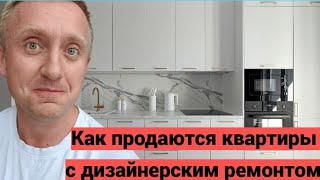 Продаю квартиру в Санкт-Петербурге. Однушка  с мебелью и техникой. ЖК Черная речка.