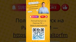 📊 Что будет с продажами новостроек в 2025? Реальные прогнозы! | ПАТАНИН | #недвижимость #новостройки