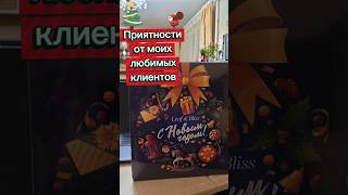 С наступающим Новым годом