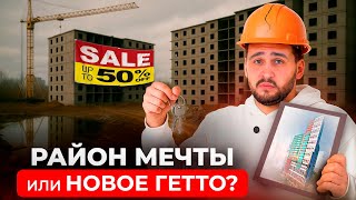 ЖЕСТЬ на ПРИЁМКЕ: Квартира, которую нельзя принять | Юрий Останин | Новостройки