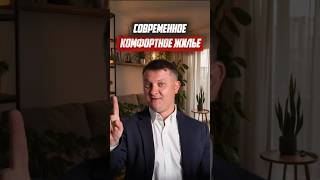Современное комфортное жилье | Новостройки СПб