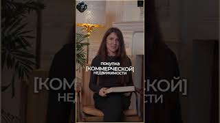 3 стратегии инвестиций в недвижимость, которые работают даже сейчас