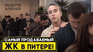 Эти квартиры РАЗРЫВАЮТ рынок продаж СПб! / ЖК Имена и ЖК Борский