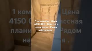 #инвестиции #недвижимость #новостройки #питер