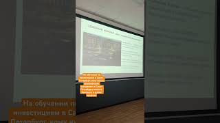 Инвестиции в Санкт Петербург. Купить новостройку в Санкт Петербурге #недвижимость