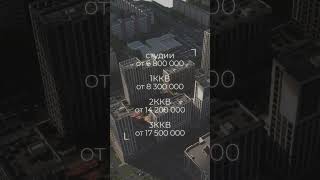 Старт продаж у метро Дыбенко • ЖК Гений от RBI • Старт продаж в июне #недвижимость #новостройки #спб