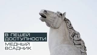 Продажа элитной недвижимости Санкт Петербург