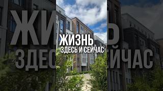 А как вы считаете? #недвижимость #новостройки #квартира #санктпетербург #ипотека #покупкаквартиры
