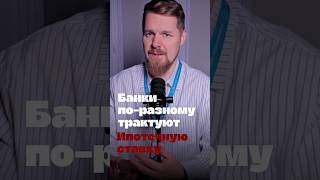 Как влияет увеличение продаж региона на город? Смотрите полный выпуск💙 #недвижимость #рек #спб