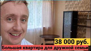 Сдаю квартиру в Санкт-Петербурге. Огромная двушка с мебелью и свежим ремонтом.