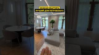 Квартира с ШИКАРНЫМ ремонтом / ЖК "Петровская Доминанта" / Санкт-Петербург