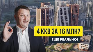 Старт продаж по ценам 2023 года - стоит брать квартиру в новостройке или нет? | Новостройки СПб