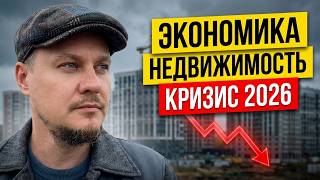 Почему вы беднеете быстрее❓ Прессуха ЦБ: БПЛА по СПб, дефицит бюджета ⚡️ Недвижимость, новостройки