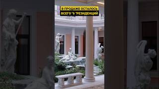 ВНУТРИ одного из САМЫХ ДОРОГИХ домов в ЦЕНТРЕ Санкт-Петербурга, напротив ТАВРИЧЕСКОГО сада