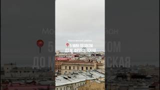 @spb_object все новостройки Санкт-Петербурга и Москвы без комиссии ❤️