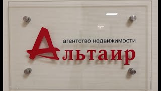 Агентство недвижимости в Санкт-Петербурге. Недвижимость в Санкт-Петербурге.