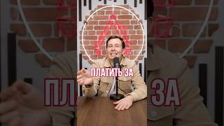 ЦЕНЫ на продукты 2026?