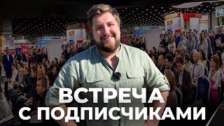 Почему растут цены на недвижимость? Ярмарка недвижимости