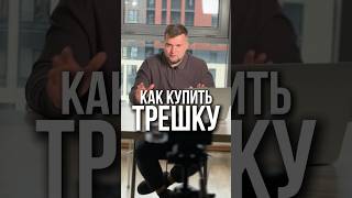 #купитьквартиру #санктпетербург #недвижимость #ипотека #квартира #realestate