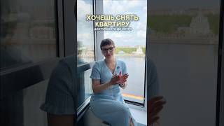 Недвижимость в Санкт-Петербурге