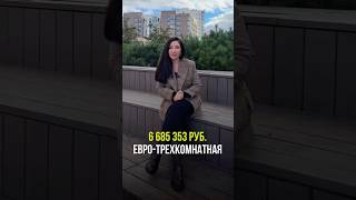 32 000 руб/мес за свою евро-трехкомнатную квартиру в одном из лучших пригородов Петербурга