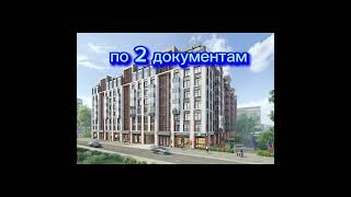 новостройки Санкт-Петербург