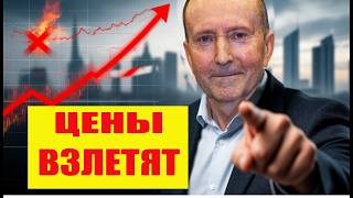 Цены взлетят на 30%? Вторичка Петербурга рвётся вверх, но продавцы ТРЯСУТСЯ. Интервью с риэлтором