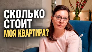 Новый этап в жизни. Купила квартиру в Петербурге. Почему я не называю её стоимость?