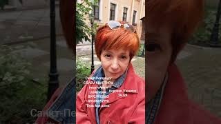 Санкт-Петербург СДАЁМ КВАРТИРЫ посуточно и долгосрок 89921982863 89500052190 Наталья" Будь кaк дома