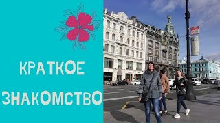 09.2020г.Питер,Поп-Районы Парнас,Девяткино, Восторг!!!- Прогулка по Неве!!!